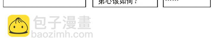 第137话 平定方腊之乱(1/2)-第136话