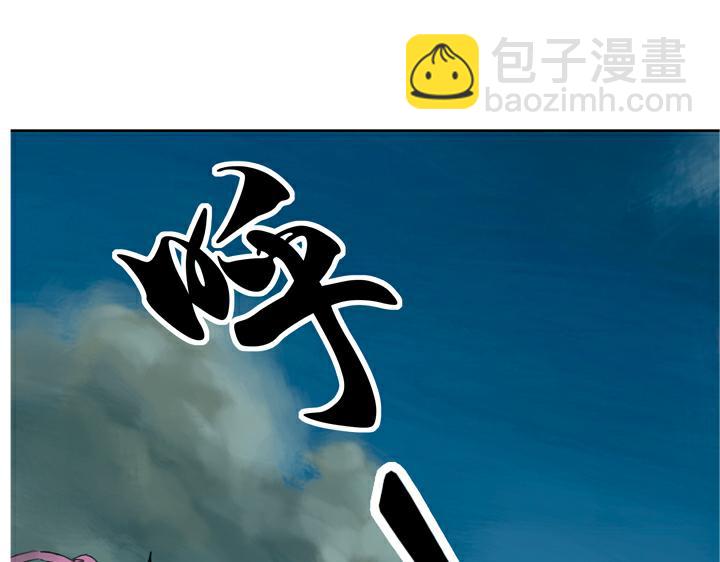 第137话 平定方腊之乱(1/2)-第136话