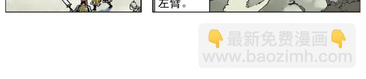 第138话 好汉战死(1/2)-第138话