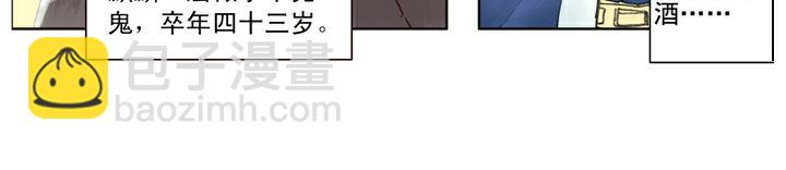 第140话 好汉接连中计(1/2)-第140话