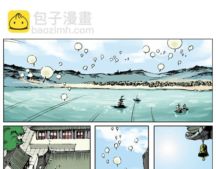 第140话 好汉接连中计(1/2)-第140话