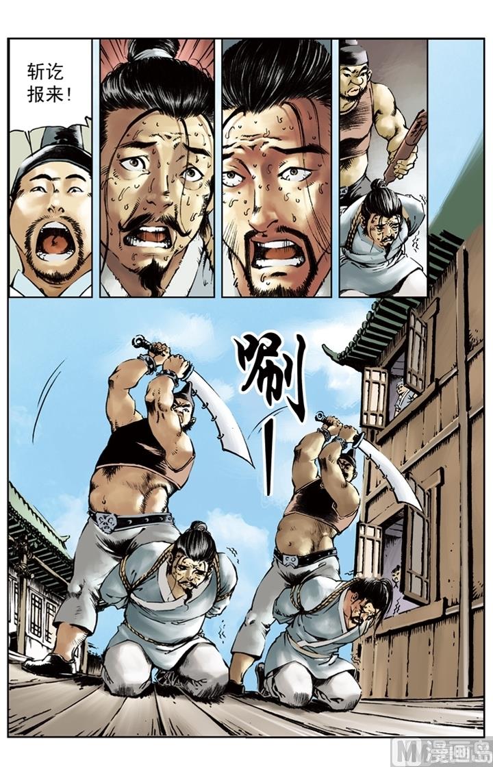 第142话-第142话