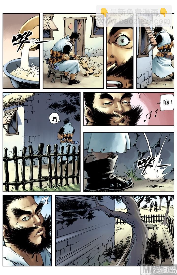 第147话-第144话