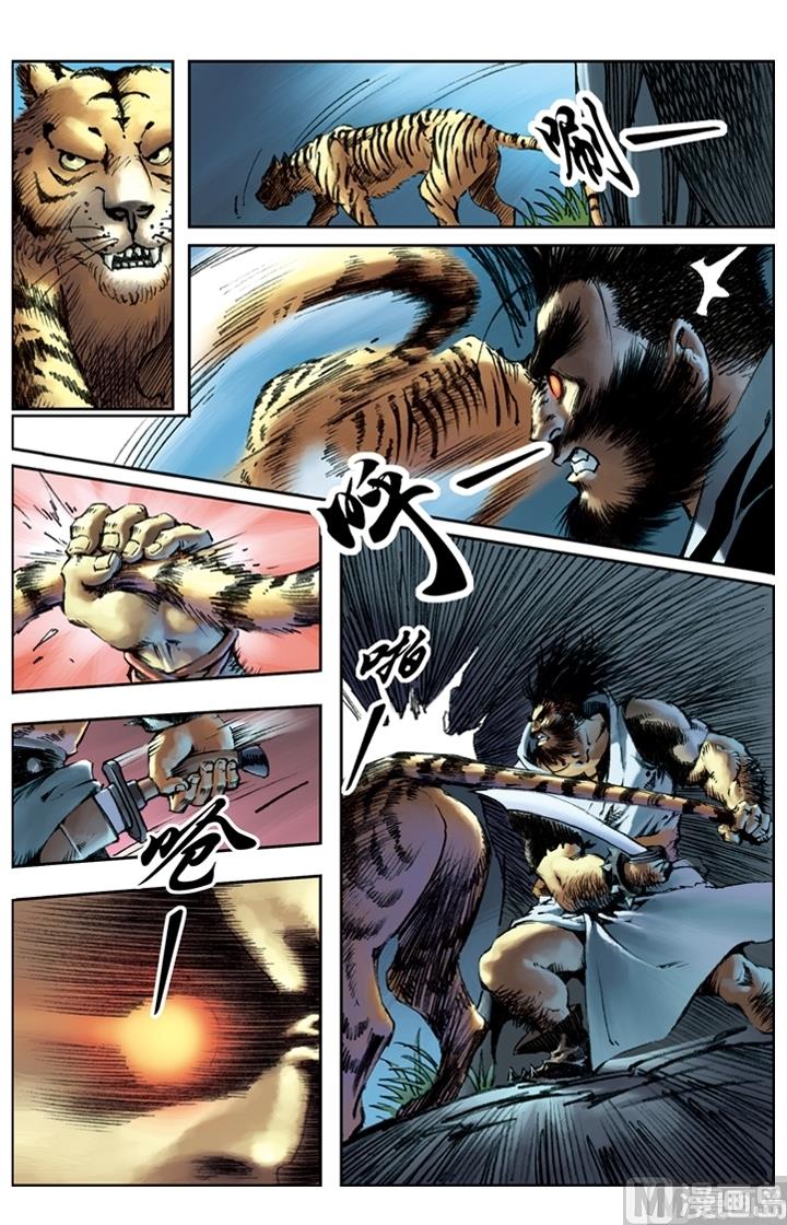 第149话-第146话