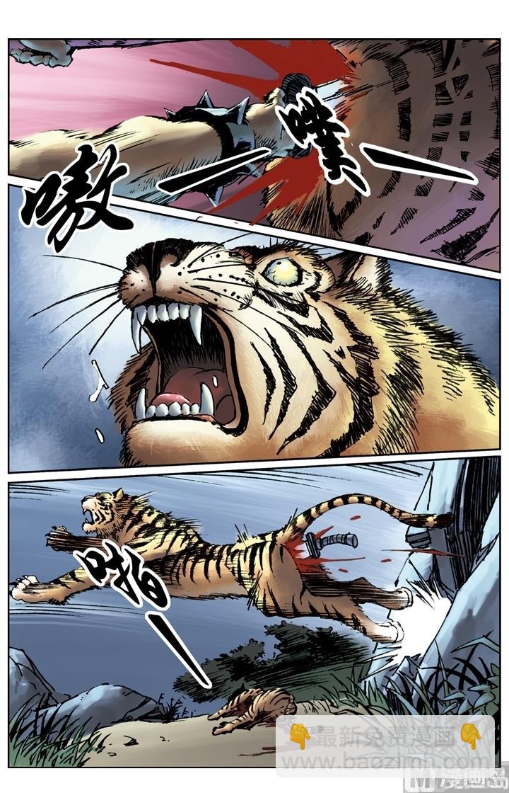 第149话-第146话