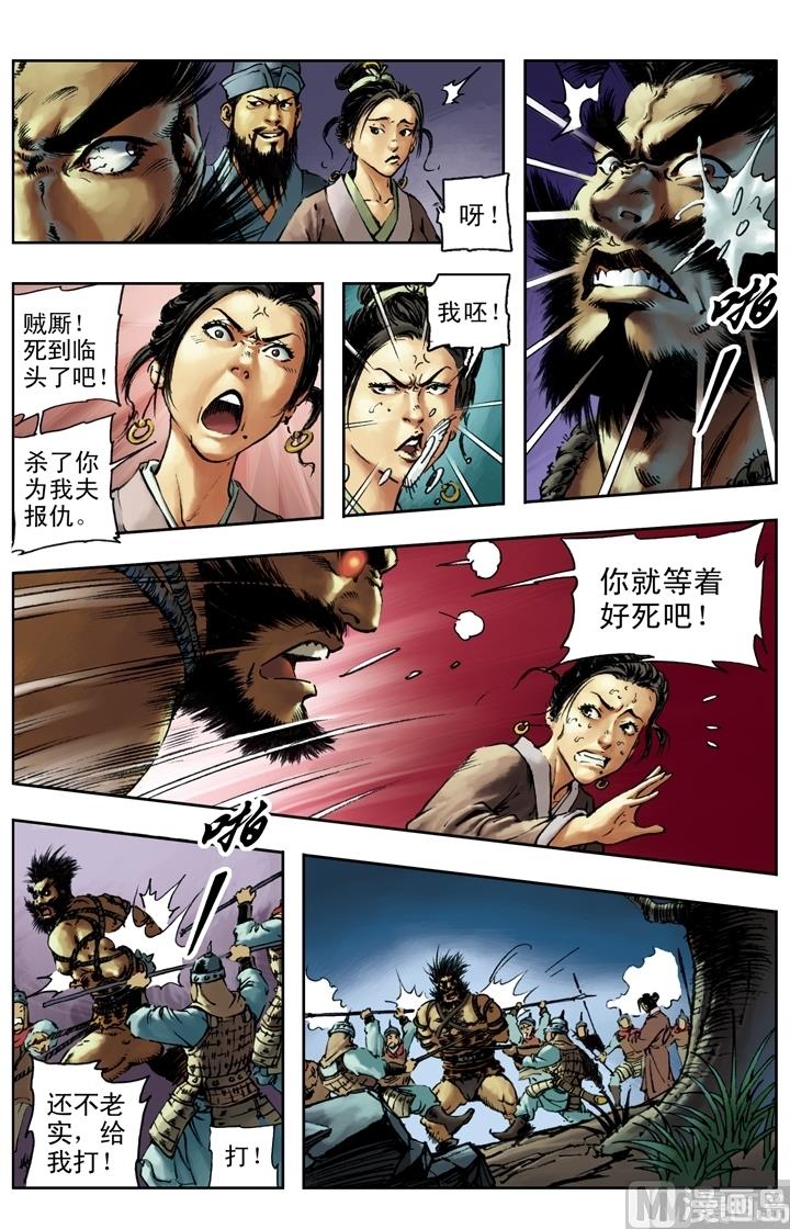第151话-第148话