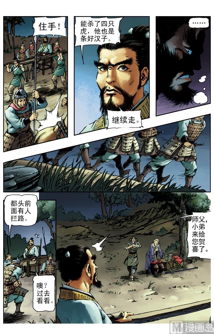 第151话-第148话
