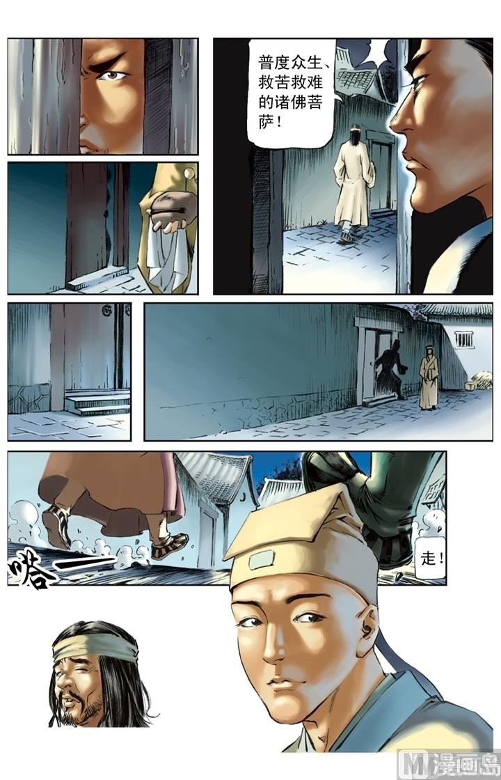第157话-第154话