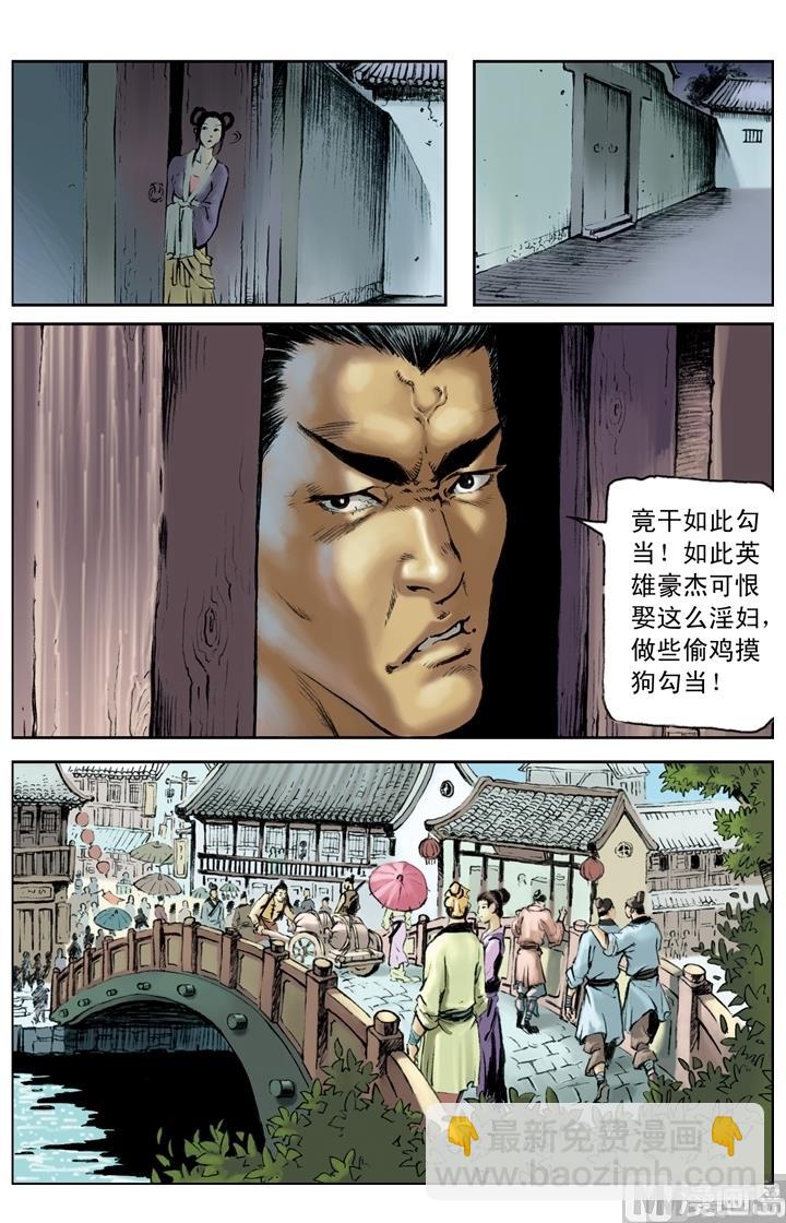 第157话-第154话