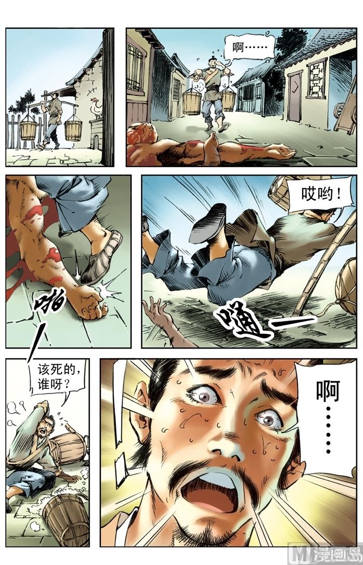 第159话-第156话