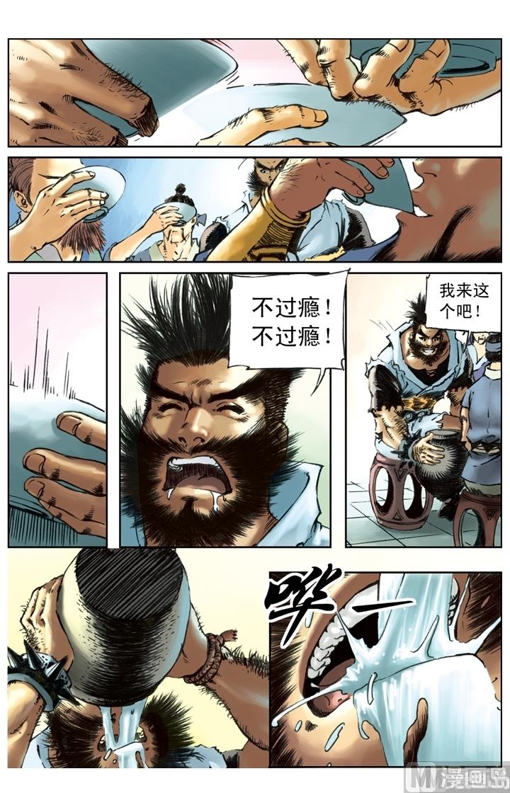 第161话-第158话