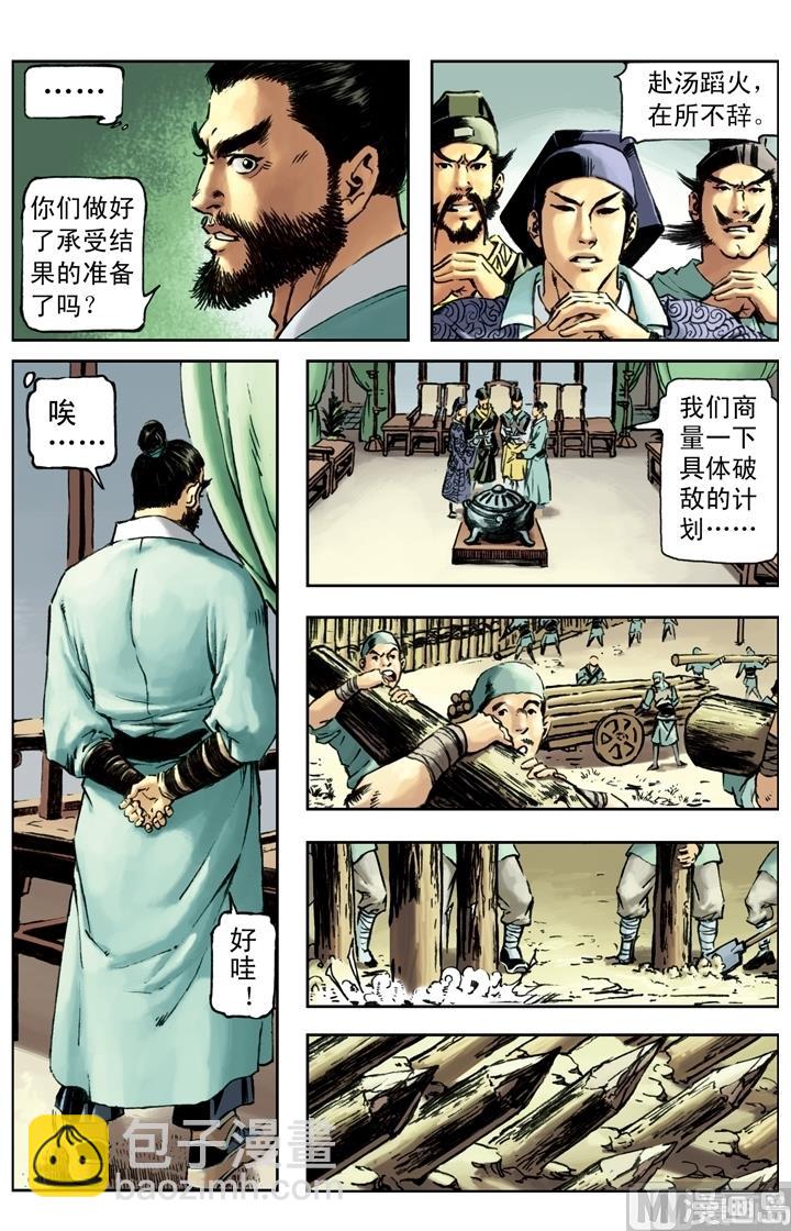 第165话-第162话