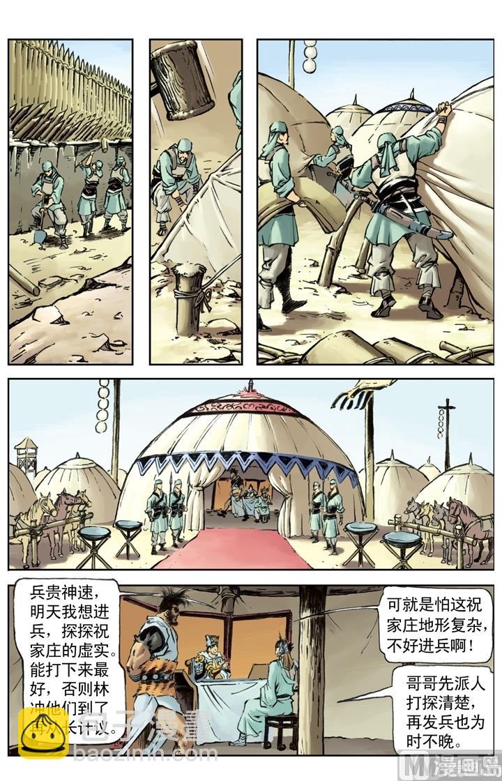 第165话-第162话