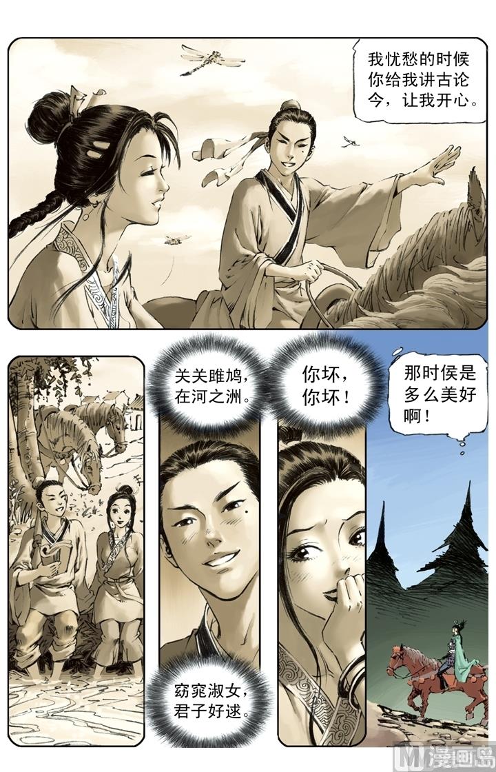 第165话-第162话