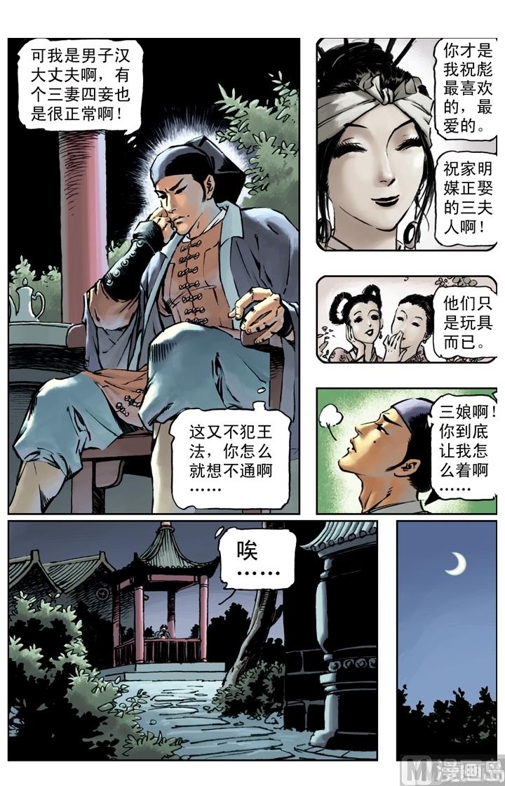第165话-第162话