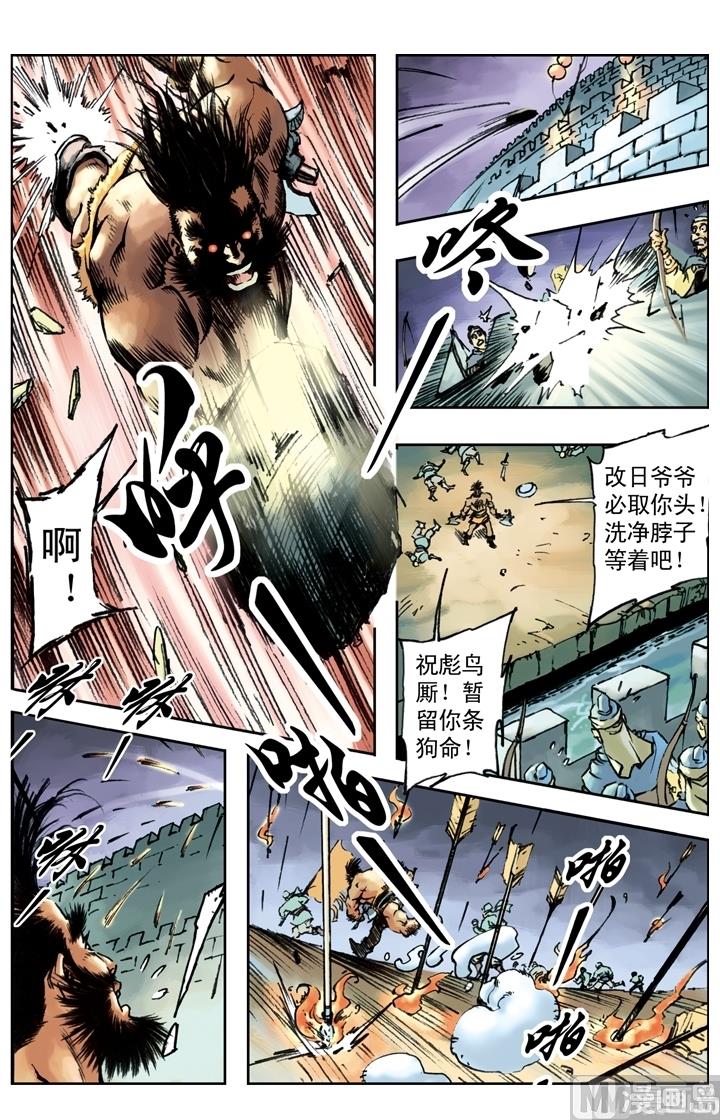 第167话-第164话