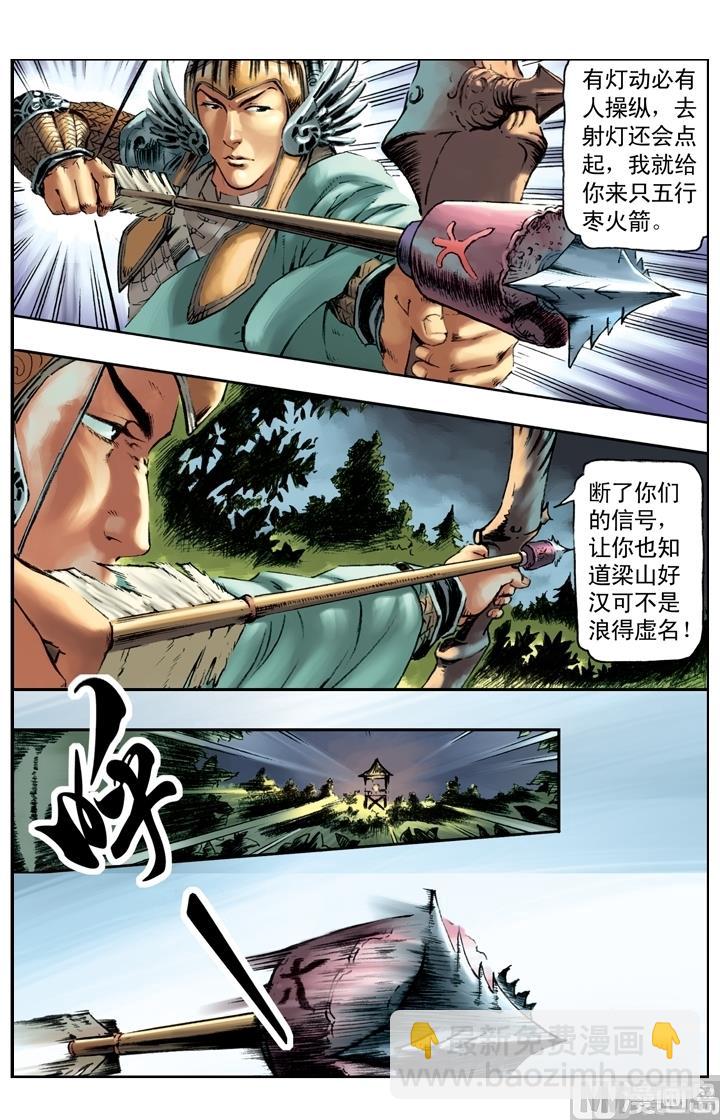 第167话-第164话