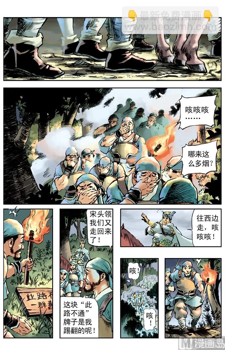 第167话-第164话