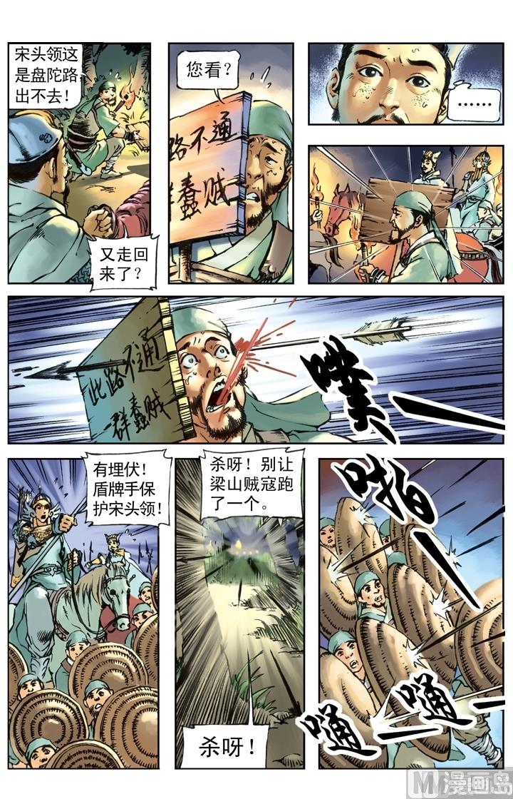 第167话-第164话