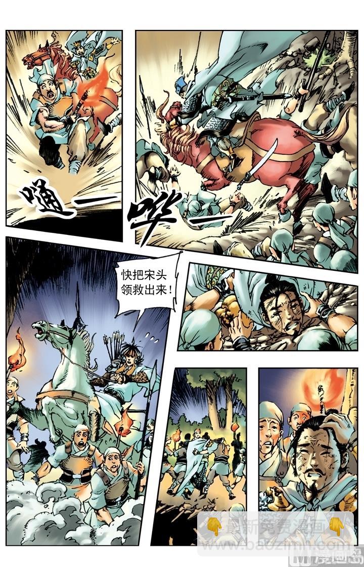 第167话-第164话