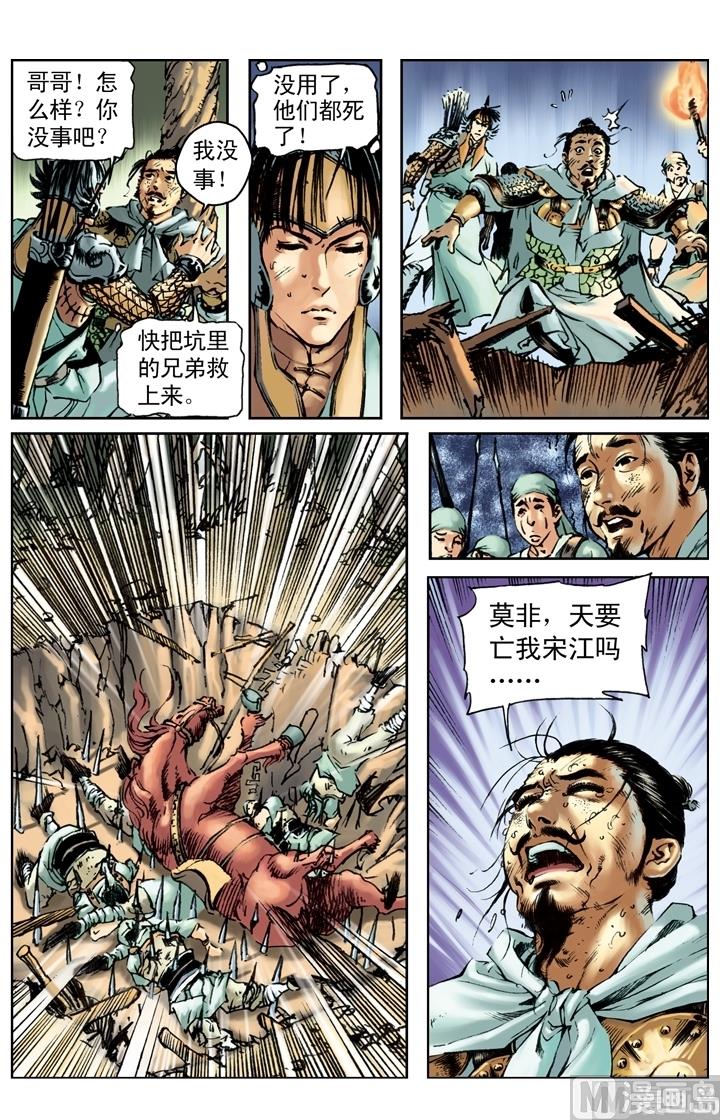 第167话-第164话