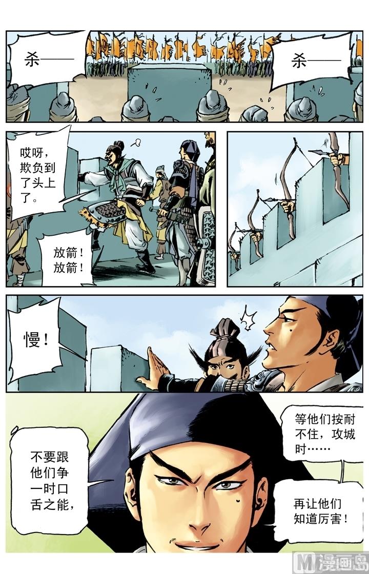 第169话-第166话