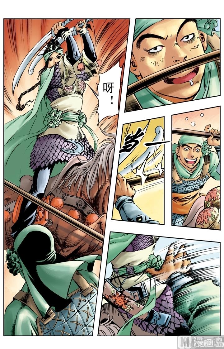 第169话-第166话