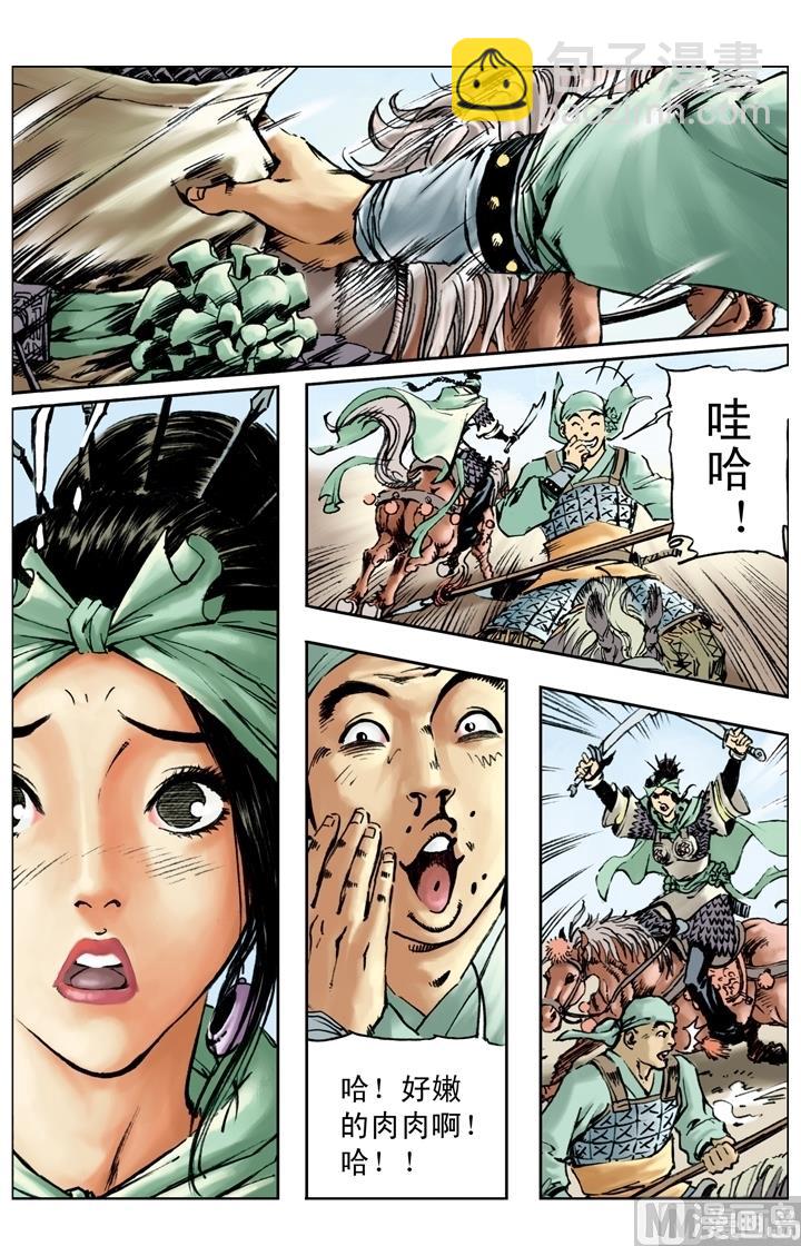 第169话-第166话