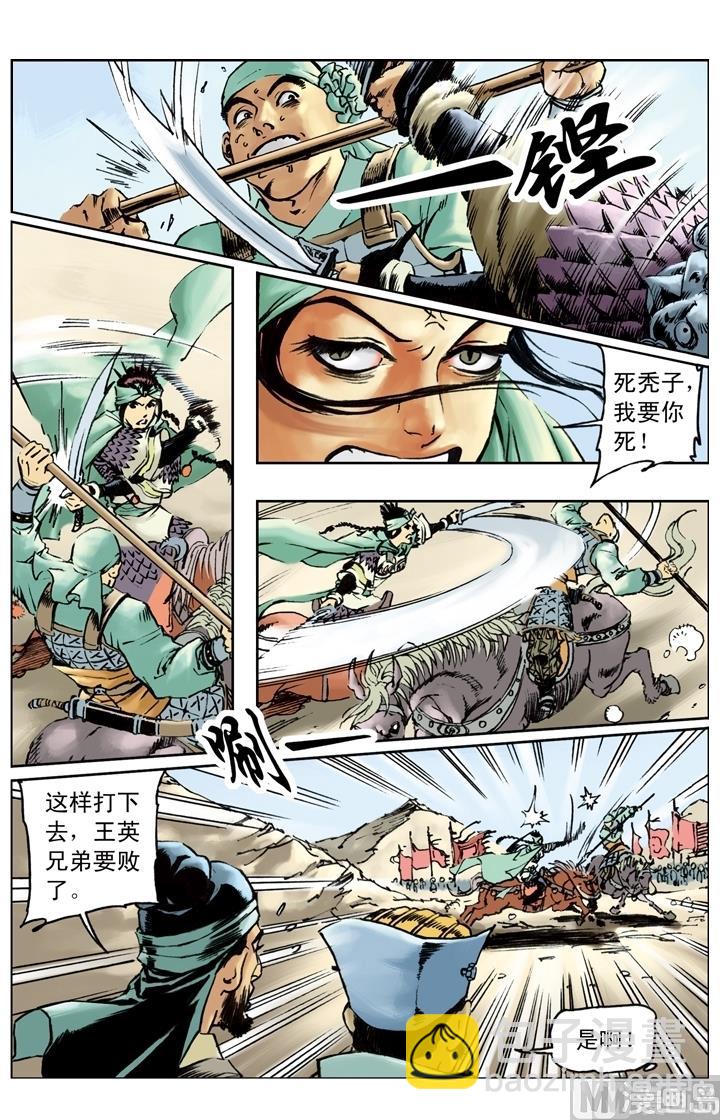第169话-第166话
