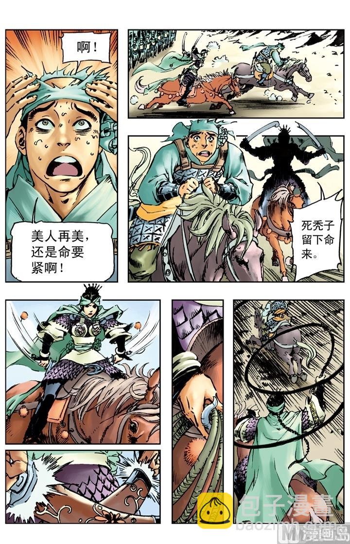 第169话-第166话