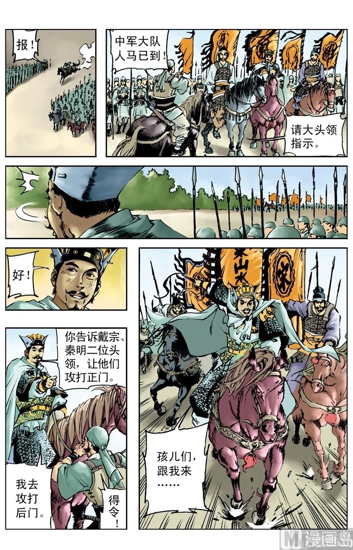 第169话-第166话