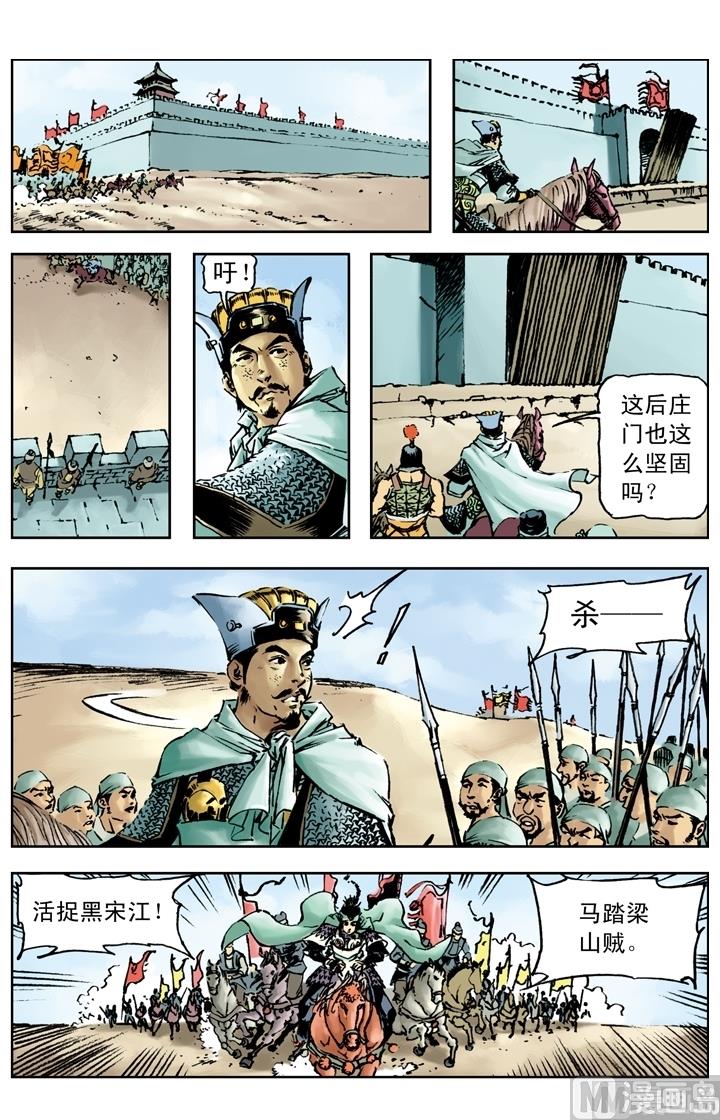 第169话-第166话