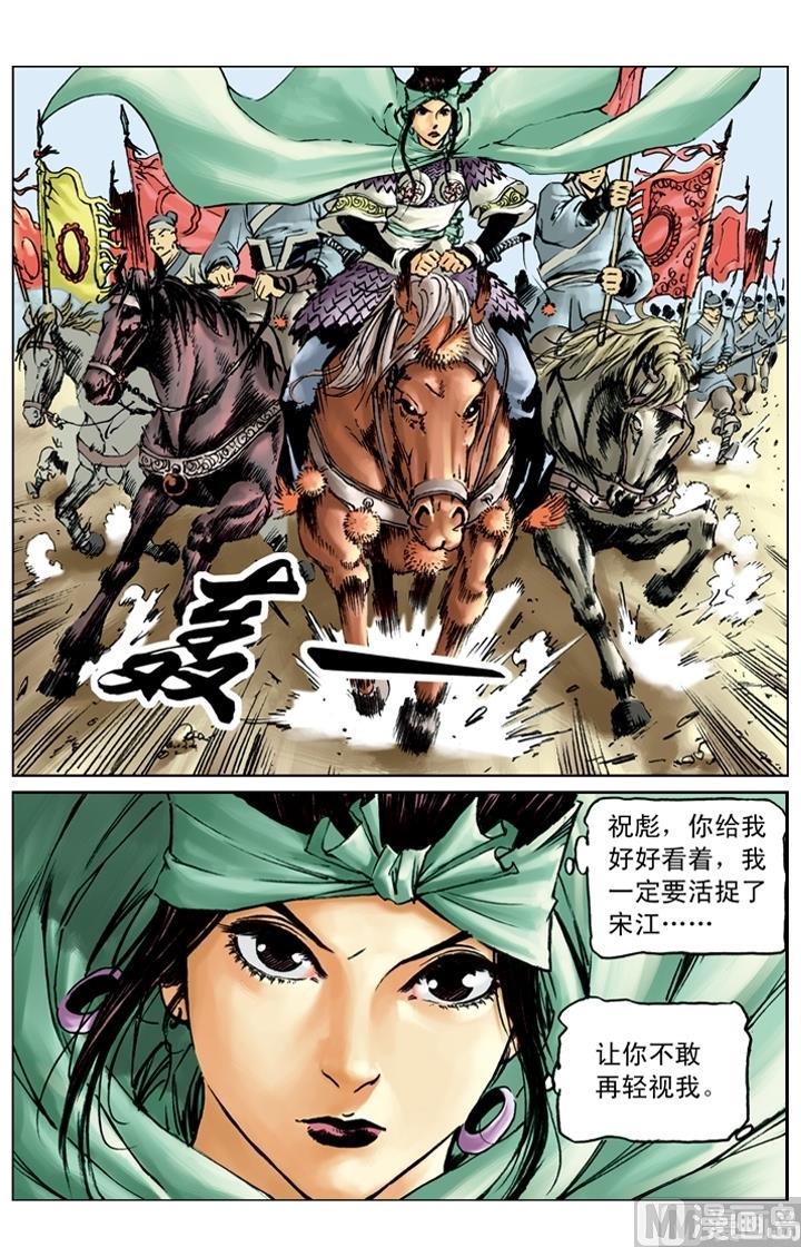 第169话-第166话