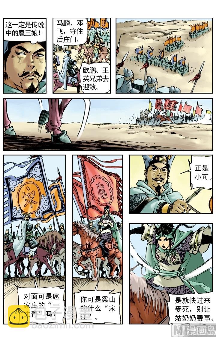 第169话-第166话