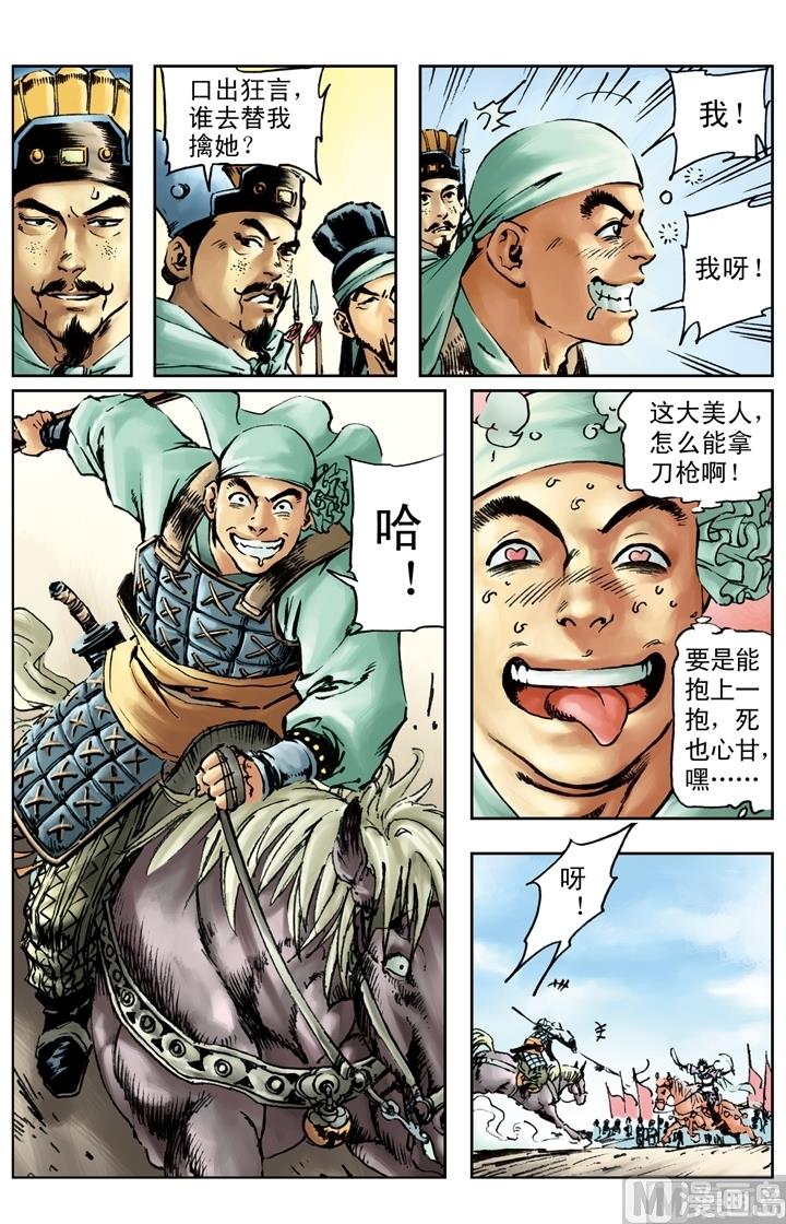 第169话-第166话