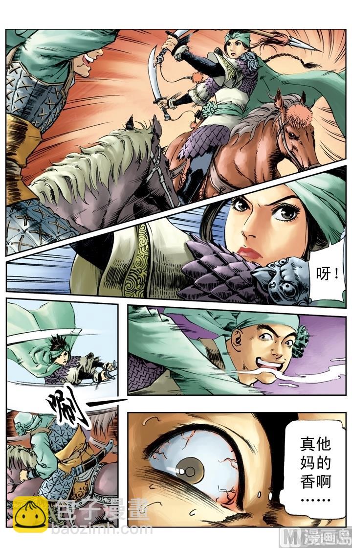 第169话-第166话