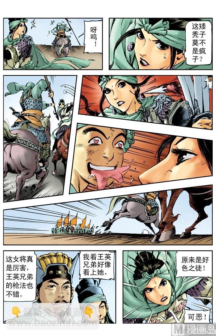 第169话-第166话