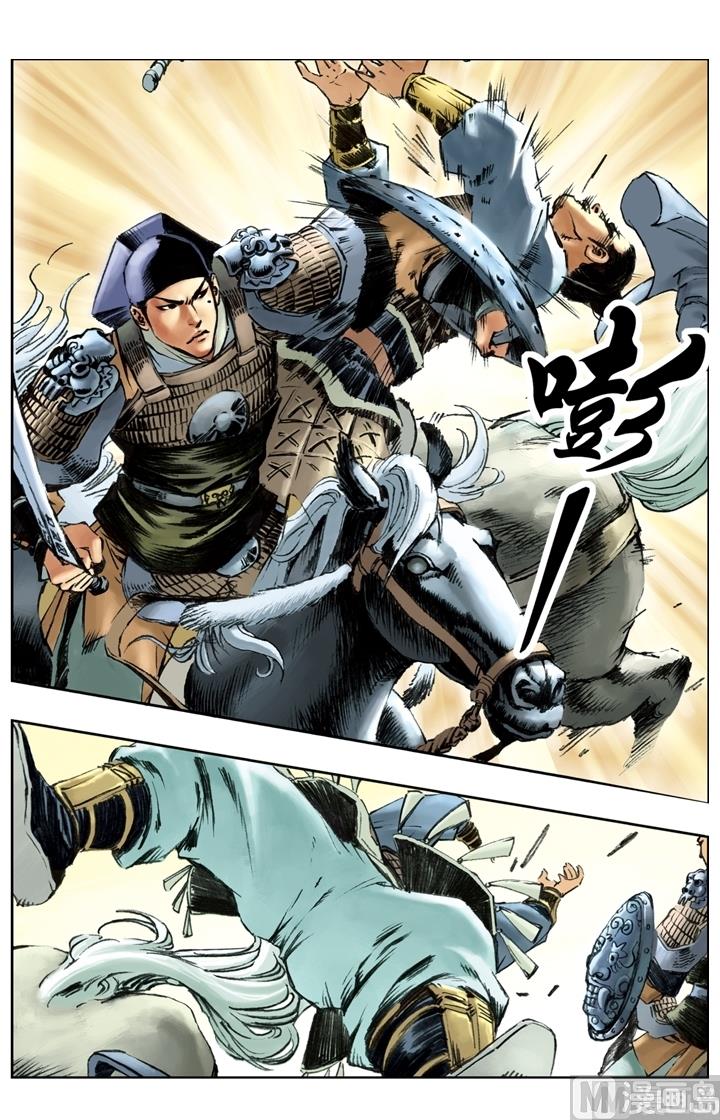 第171话-第168话