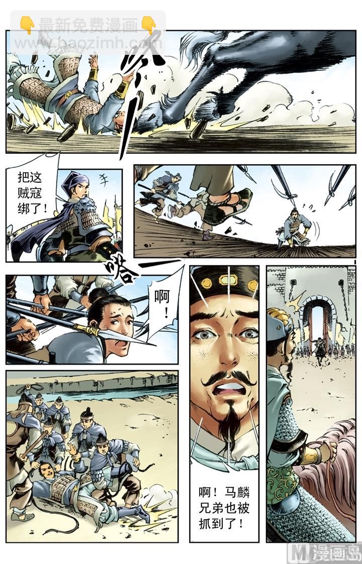 第171话-第168话