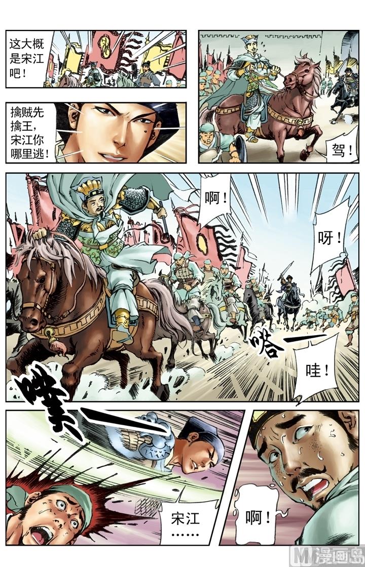 第171话-第168话