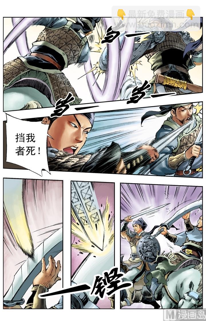 第171话-第168话