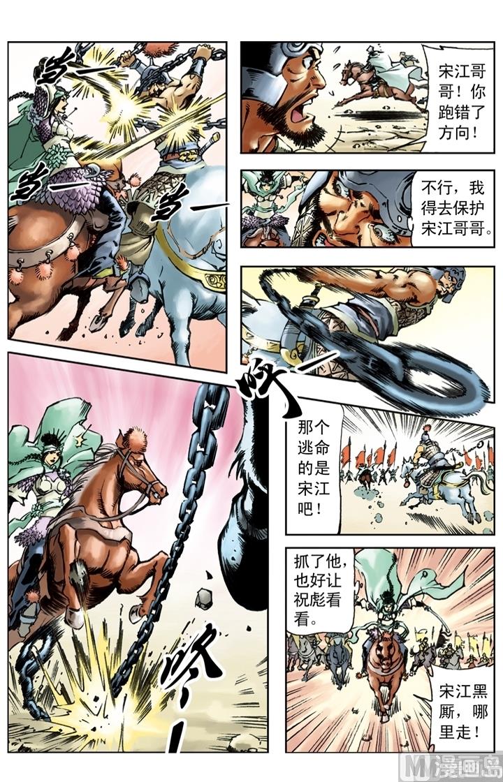 第171话-第168话
