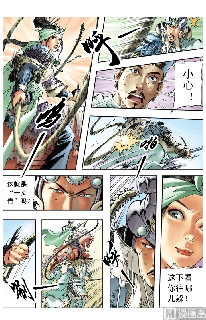 第173话-第170话
