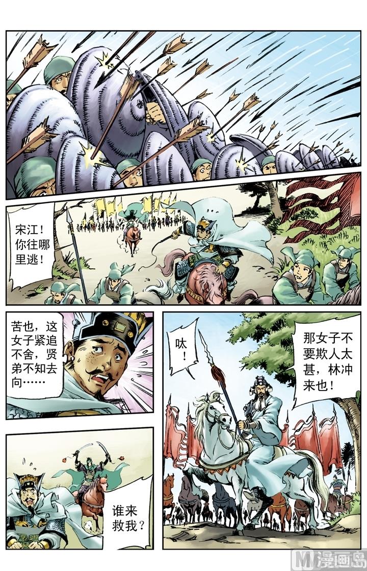 第173话-第170话