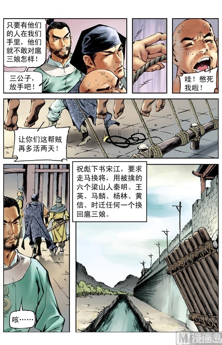 第175话-第172话