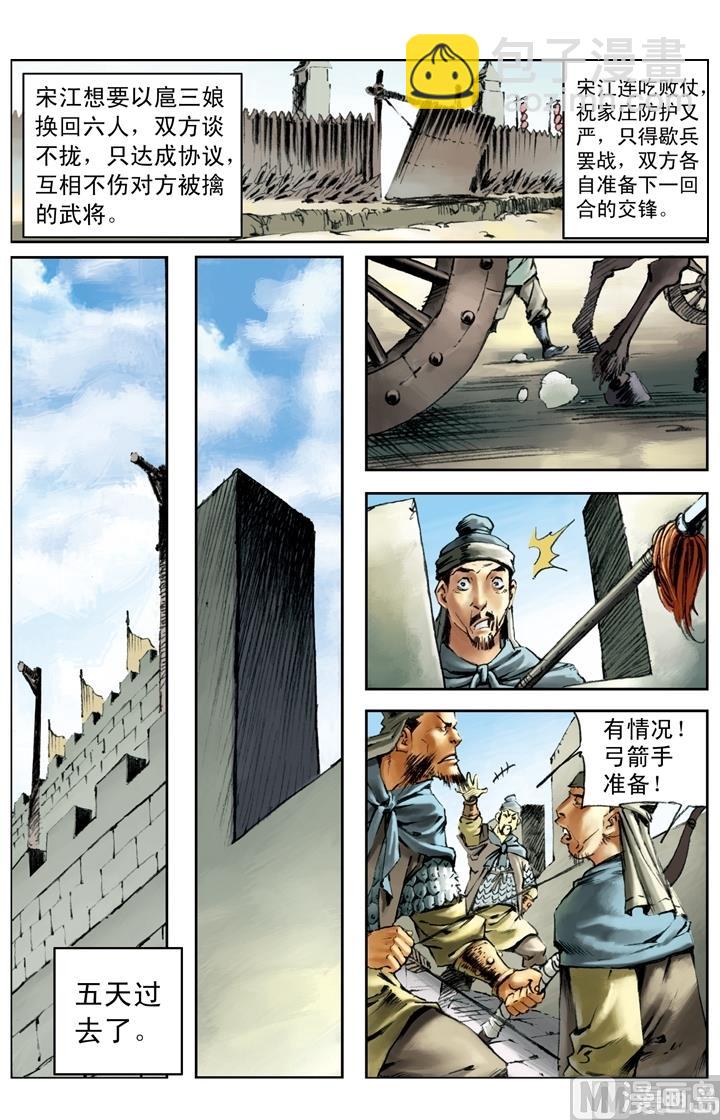 第175话-第172话