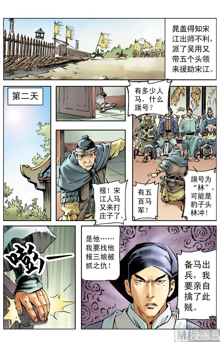 第175话-第172话