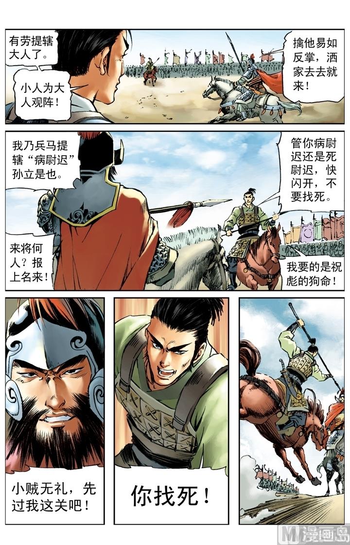 第177话-第174话