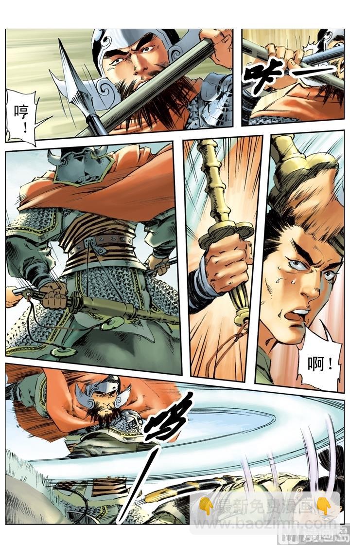 第177话-第174话