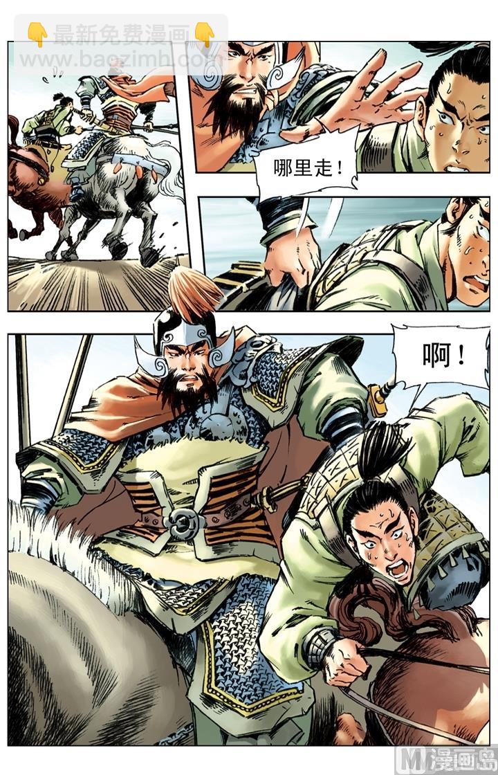 第177话-第174话